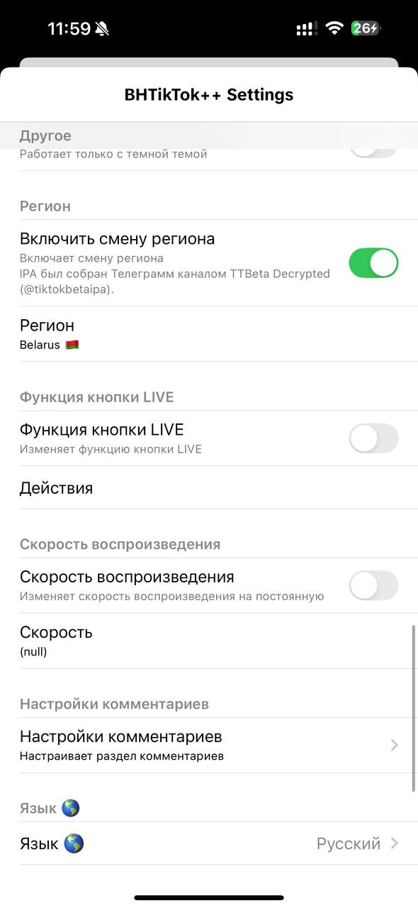 Регион